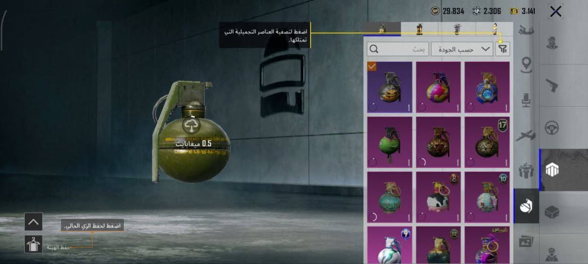 سلام عليكم حساب ببجي للبيع 
او مراوس بحساب ببجي بقوته السعر 220 وبي مجال


**إذا كنت صاحب هذا الإعلان وتريد حذفه لأي سبب، رجاءا أرسل رسالة إلى الدعم الفني**