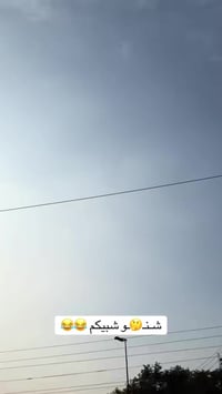 تكتك لبيع مديل 2018جاهزه تكتك معمره دوس ومصبوغه صبغ عام تكتك خير من ٱل...