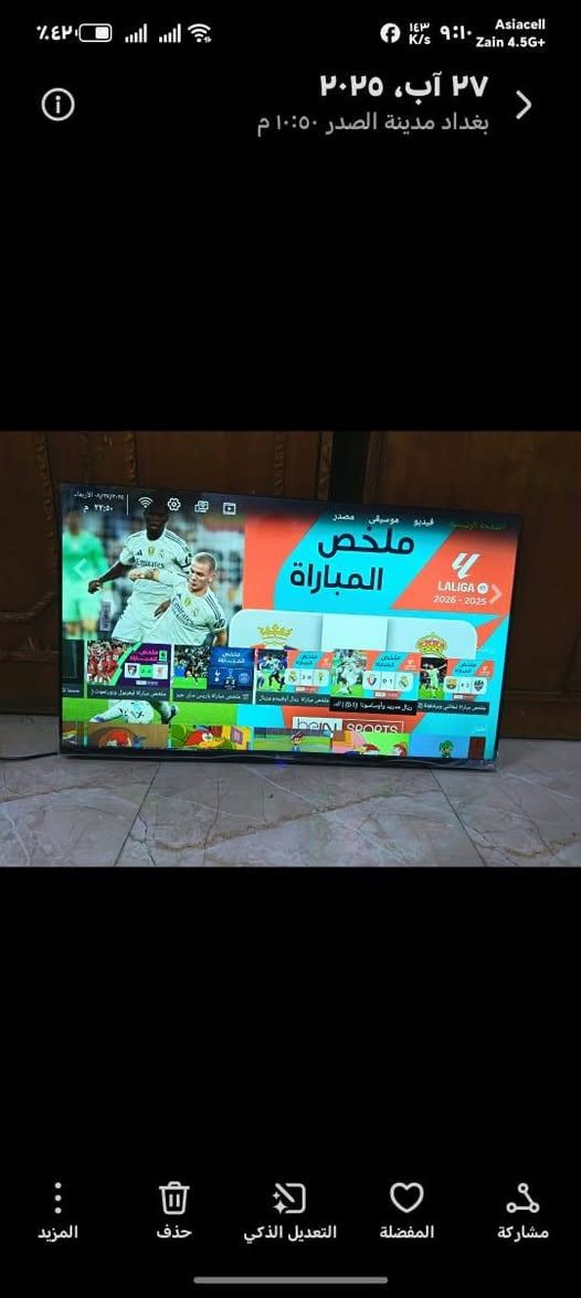 علمن الشاشه جديد لوك بلجيس
كرت ضمان
سلام عليكم
شاشه حجم 43 نوع LG UHD
4Kحقيقي بدقه 2160
معه برنامج يشغل جميع مباريات بين سبورت قنوات
تحكم كلش سلس وسريع يوتيوب كلش سريع
معه ريمونت ناطق +ماوس
الشاشه فول موصافات
سعر 180
مكاني بغداد مدينه الصدر
*********** هاتف واتساب
