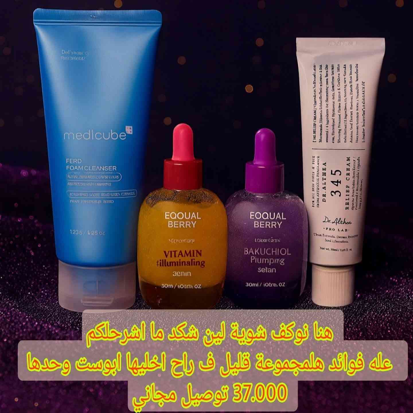 الاستفسار خاص


**إذا كنت صاحب هذا الإعلان وتريد حذفه لأي سبب، رجاءا أرسل رسالة إلى الدعم الفني**