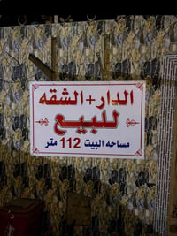 خلف البريد • ١١٢م • مناسب لمجمع طبي