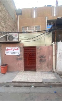 بيت للبيع • ٨٠م • قطاع السادس