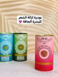 مستحضرات تجميل • رخصة الادمن