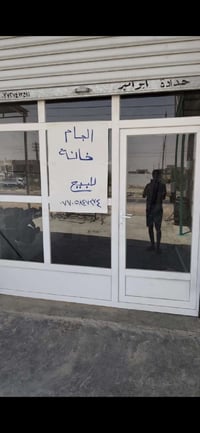 جام خانه جديده للبيع الطول ٣ متر والعرض ٢ و ٦٨ متر  للاستفسار  ٠٧٧٠٥٨٤...