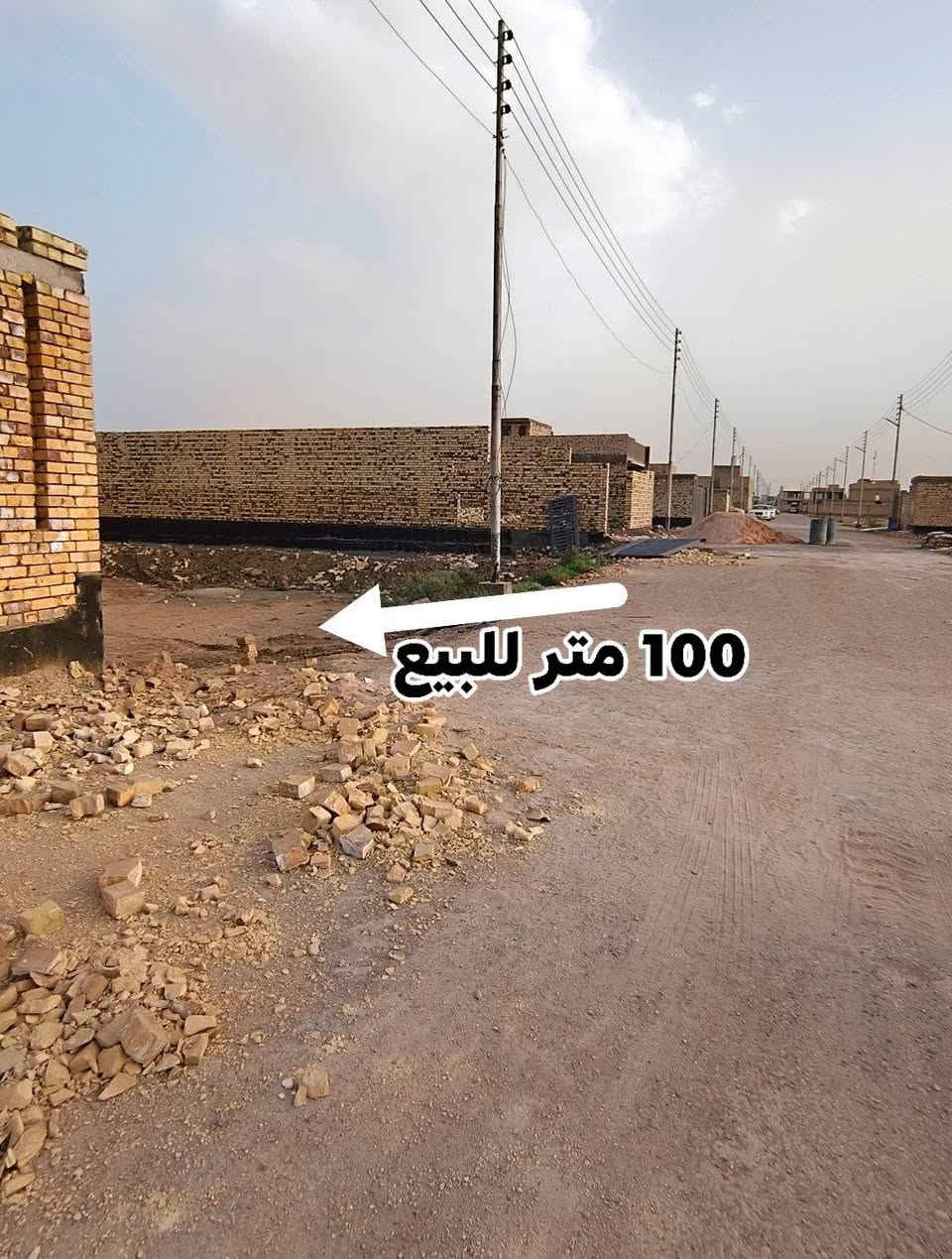قطعة أرض للبيع مساحه ١٠٠متر 5×20 بحي المهندسين بلبدايه قرب كلية الهندسة نوع العقار طابو سند 25 حق التصرف قرار محكمه تحويل مباشر منطقة سكنية وحلوه وهدؤ فوول وكافة الخدمات متوفره تبليط كهرباء ماي مجاري سعر أقل من السوك ١٦ مليون نهايته قفل بدون عمله بيع مستعجل الشراي يتصل ***********
