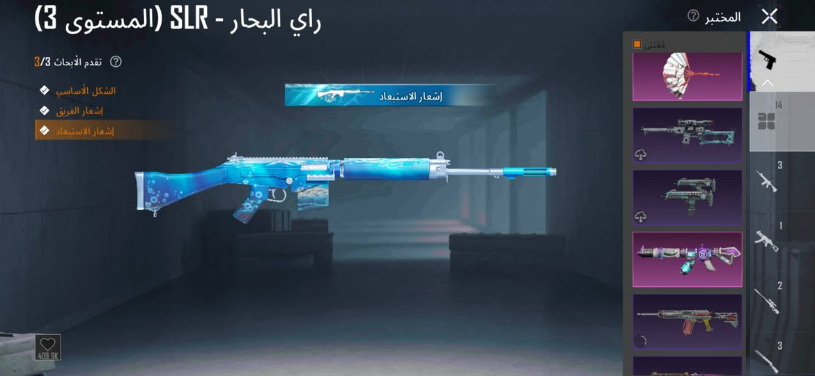السلام عليكم شباب حسابي للبيع مستوه ٦٧ ١٤ سلاح يطور ٤ اسلاحه كل مسج  او سكنات حلوه بي مشحون ٥ مواسم  اطيني سعرك بي  بيع وجه الوجه مكاني بغداد هاذ رقمي وتساب ***********
