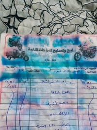 فراشة • كهربائيات شغالة • زينون