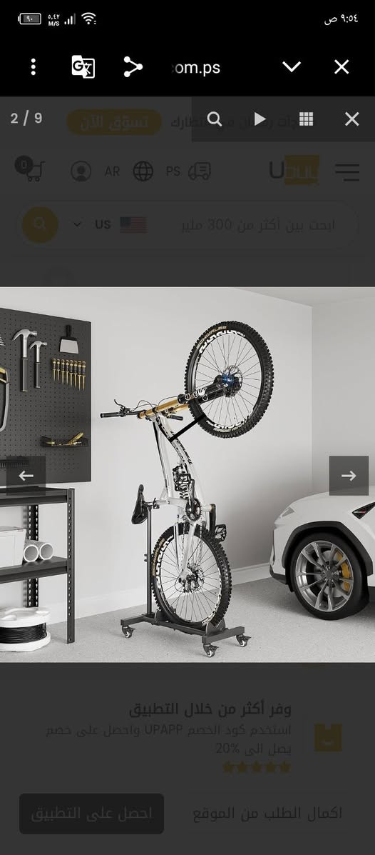 حامل باسكل حديد قوي وزن ثقيل مع جروخ ثقيله سعر 35
ماسه 70


**إذا كنت صاحب هذا الإعلان وتريد حذفه لأي سبب، رجاءا أرسل رسالة إلى الدعم الفني**