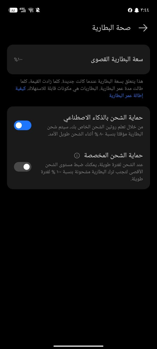 سلام عليكم 
تكنو سبارك 40 برو ذاكره 256 بطاريته 100 ذاكره 256 عشوائيه 8+8 مكفول من الفتح وتصليح نهائيا مداخل ومابي اي خلل بالالعاب 60 فريم بصمه وجه بصمه اصبع مواصفاته قويه للعلم جديده ب260
سعره 190 نهايته بدون عمله ماعجبك المنشور اعبره ولتكسر بحلال غيرك مكاني الشعب


**إذا كنت صاحب هذا الإعلان وتريد حذفه لأي سبب، رجاءا أرسل رسالة إلى الدعم الفني**