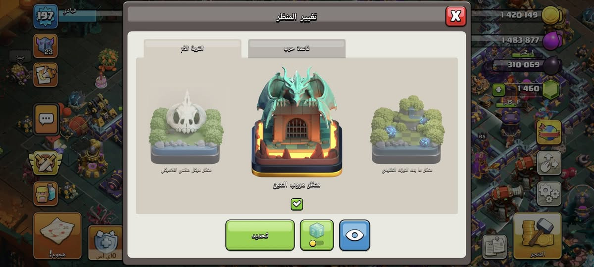 حساب ببجي للبيع ***********
