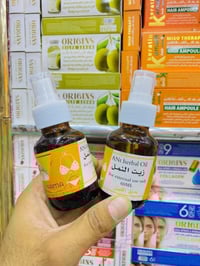 زيت النمل • بدون ليزر • حل نهائي