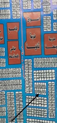 أبو غريب الديوان • ٣٠٠م • قطعة ٨٤٩