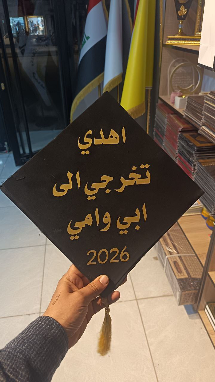 #طباعة_وتطريز_الملابس_اختصاصنا 
مطبعة النعمانية 
تقاطع الحاج رضا الحسون ـ مجاور الصيدلية 
غيث الفنجان 
*********** واتساب 
@متابعين
@أبرز المعجبين
