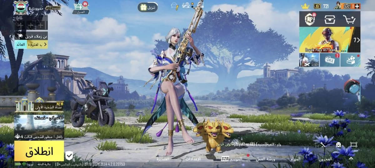 من رخصة الادمن
السلام عليكم 
متوفر حساب ببجي للبيع الحساب مرتب وحلو وبي سكنات حلوه ومصروف على الحساب
والربط مالته نضيف بس رقم ويتحول مباشر
وبي بدلة ذهبيه وبدلة اكـس و32 سلاح يتطور واكثر الاسلحه كِـل مسج وهم بي سيارات حلوه
سعره كلش مناسب بـ150 وبي مجال عنواني الرمادي التأميم 
للتواصل ***********
واسـأل الله التوفيـق للجمَيـع
