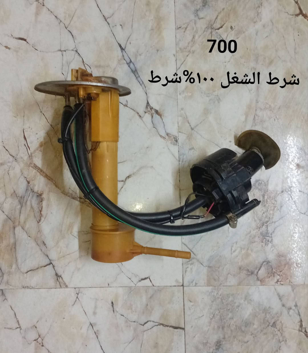 *********** واتساب وخاص موجود
