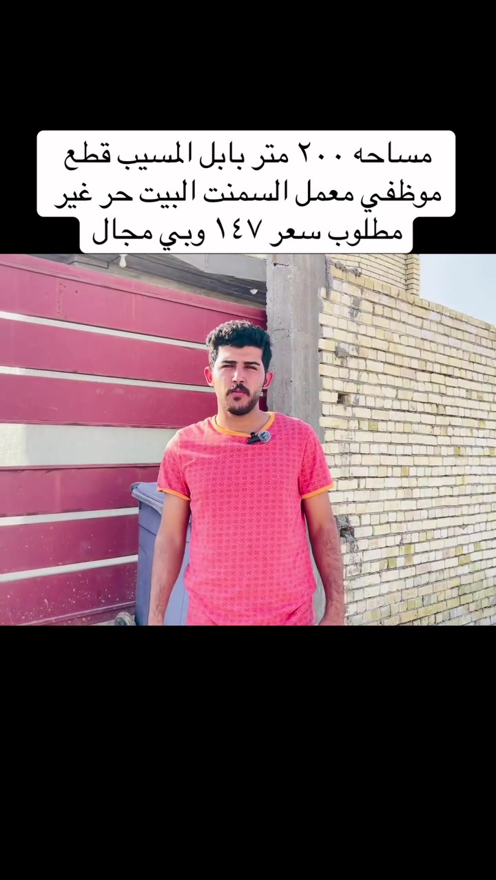 مكتب الأمير للعقارات والمقاولات العامة وتعقيب المعاملات 

بإداره سيد يعقوب الميالي ***********

بإدارة سيد يوسف الميالي ***********

