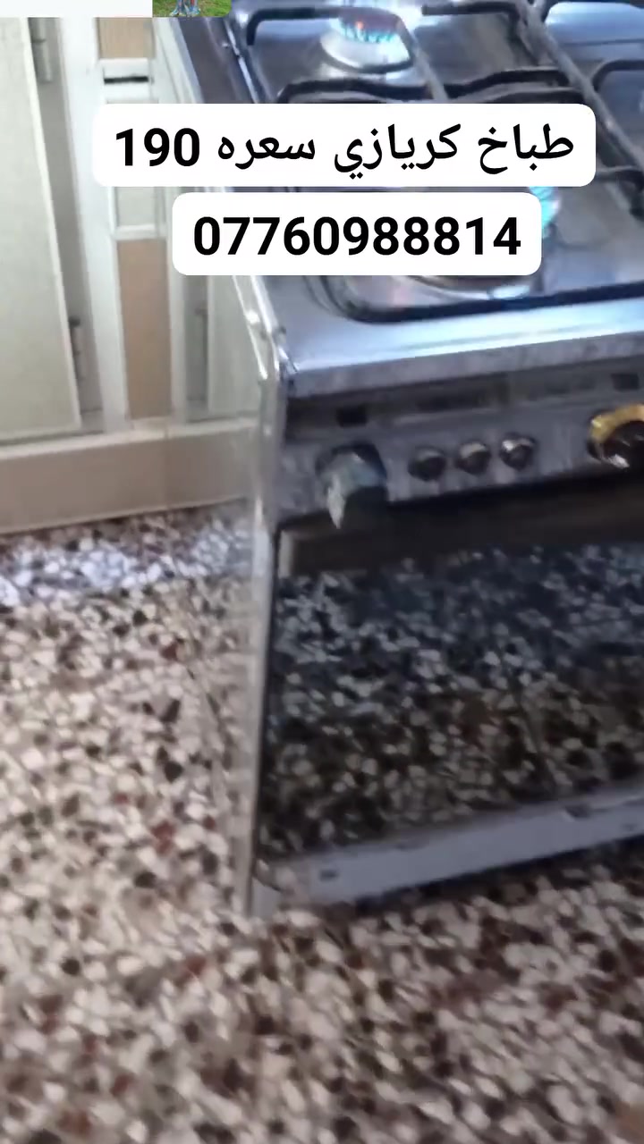 العنوان صياحيه مقابل كوين بارك بابل


**إذا كنت صاحب هذا الإعلان وتريد حذفه لأي سبب، رجاءا أرسل رسالة إلى الدعم الفني**