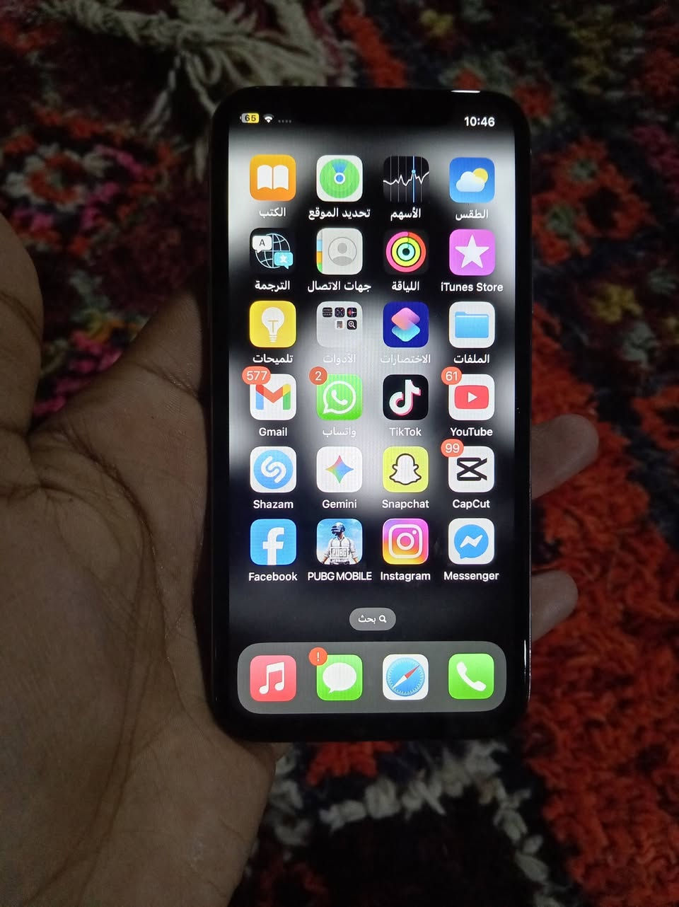 السلام عليكم ايفون اكس عادي ذاكرة ٦٤ بطاريه ٧٥ بي خلل بالاناره للبيع سعره ١٢٥ مكان شطرة


**إذا كنت صاحب هذا الإعلان وتريد حذفه لأي سبب، رجاءا أرسل رسالة إلى الدعم الفني**