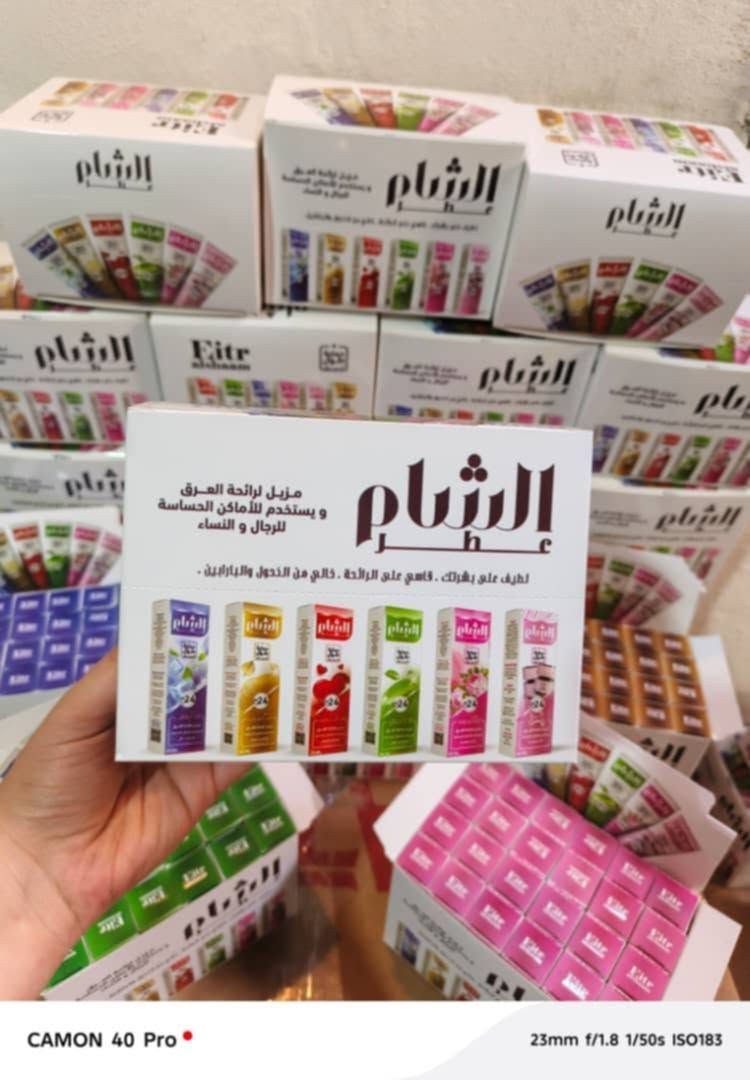 عطر الشام مزيل رائحة العرق
جملة من اول يد 
00963997400646


**إذا كنت صاحب هذا الإعلان وتريد حذفه لأي سبب، رجاءا أرسل رسالة إلى الدعم الفني**