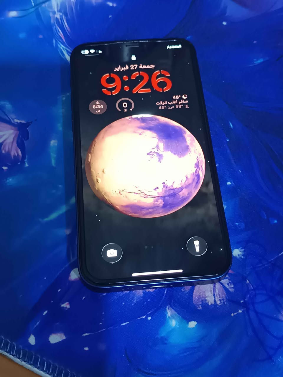للبيع iPhone 12 عادي نضيف جدا 
ذاكرة 128 جيجا 
السعر 340 الف وبيها مجال بسيط 
رقم هاتف *********** كركوك, العراق
