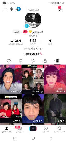 متوفر قناة يوتيوب 46 الف مشترك للبيع بدون مخالفات غير مفعله ربح
ومتوفر حساب تيك توك 2k للبيع
شراي خاص او واتساب *********** مكاني حله القاسم
ماتشتري لاتجي وتعبني
