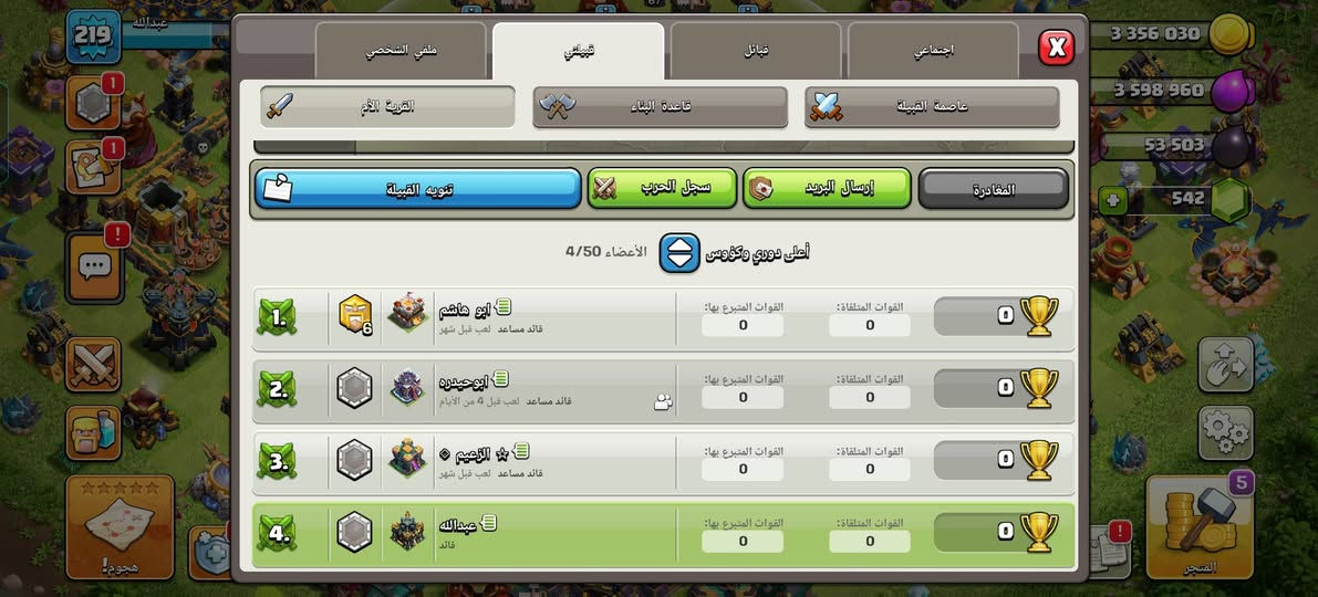 لحساب للبيع وجه لوجه فقط لسعر50 الف


**إذا كنت صاحب هذا الإعلان وتريد حذفه لأي سبب، رجاءا أرسل رسالة إلى الدعم الفني**