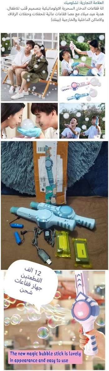 منشور خاص بالالعاب


**إذا كنت صاحب هذا الإعلان وتريد حذفه لأي سبب، رجاءا أرسل رسالة إلى الدعم الفني**