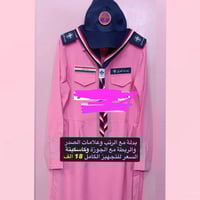 تخفيظات   للحجز والاستفسار الاتصال على الرقم التالي  07816450737 واتسا...