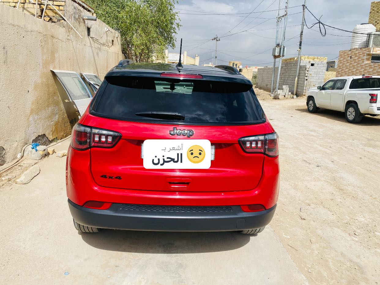 اسلام عليكم جيب كومباس ٢٠٢٣ رقم ميسان تحويل مباشر كفاله عامه ماشيه ٢٣ الف سياره جديده العنوان ميسان حي القصور ***********
