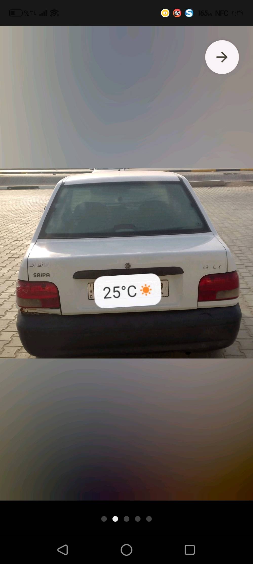 سيارة جديدة مكفولة كهربائيات كلهة شغالة كير محرك تبريد ثلج مكاني سماوة 