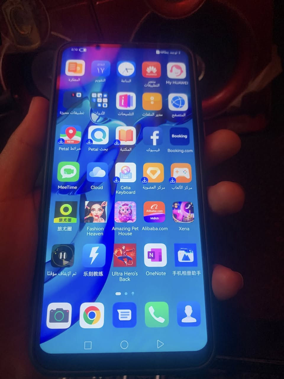 سلام عليكم جهاز البيع لاسم واي 9الذاكره 128فول سلاسه مابي خلل نت كمرات خطات بصمات نضافه فول كلو شغال السعر 80بي مجال خاص مفتوح كل طيب


**إذا كنت صاحب هذا الإعلان وتريد حذفه لأي سبب، رجاءا أرسل رسالة إلى الدعم الفني**