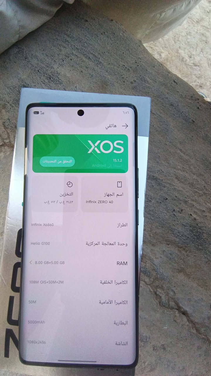 السلام عليكم هاتف انفينيكس زيرو 40 ذاكره 512+8
شرط ما مفتوح 
كارتون وياه
سعر 390 وبي مجال الشراي 
*********** وأتساب+اتصال
