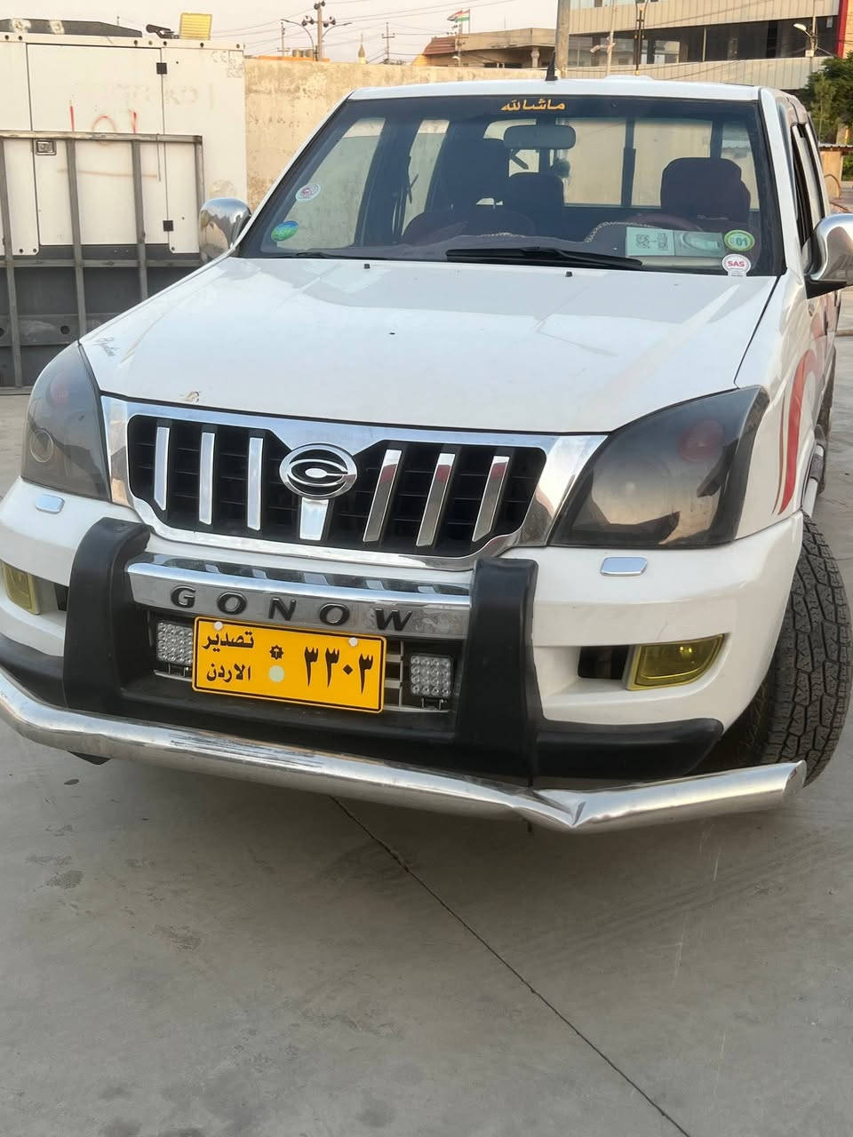 پیکاپ گۆناو مەنەفێست فسفۆڕ ئەسڵی لەگەڵە گێڕ و مەکینە و ئەکسل بەشەر ت مەکینەی لۆکی ناوەپاکەتم بۆ بەستوە بێ دەعم بێ لێدراو هیچ بۆیاغی نیە سەیارەکەهی ماڵانە نمونەیە لەجوانیدا چوار جام کارەبا قفڵ مەرکەزی چوارتایەی لۆکی لەژێرە ماڵی کەسابەتە نرخ 47گەڵاو معامەلە
***********
