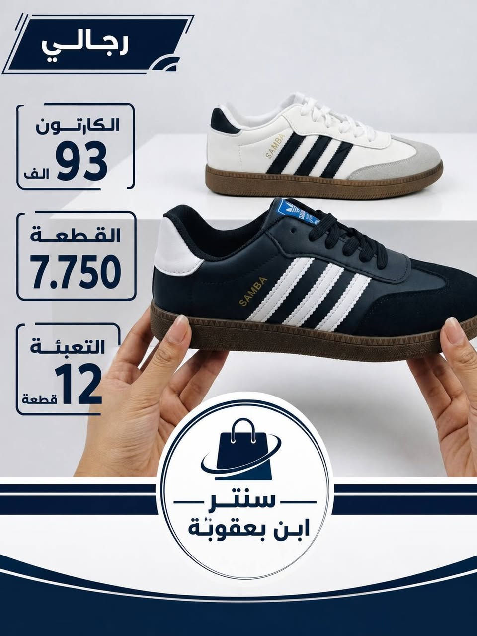جمــــــــــــــلة فقط
مراسلة عبر الواتساب 
https://wa.me/9647745677378
قناة التلكرام 
https://t.me/JJJMLLA
كروب الواتساب 
https://chat.whatsapp.com/ESCfHytw9Pu4M43eSczK5C?mode=ac_c


**إذا كنت صاحب هذا الإعلان وتريد حذفه لأي سبب، رجاءا أرسل رسالة إلى الدعم الفني**