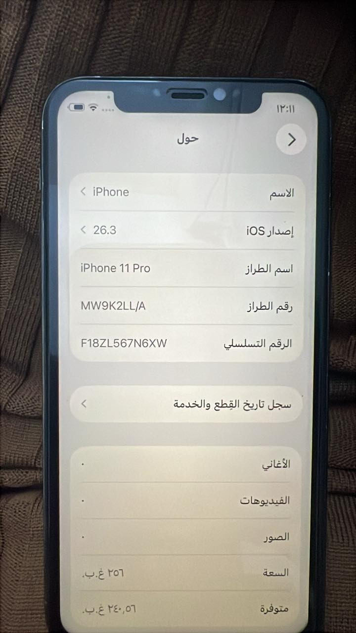 ايفون ١١برو مبدل شاشه فقط 
سعره ٢٥٠وبي مجال 
***********
