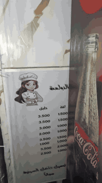 السلام عليكم مطعم للبيع مكانة بل سيدية ايجارة 250 الف المطعم شغال وبي اجهزة توترز طلبات وبلي
بي حماية
فرن
دكت
وساحبة
وطباخ 
وسنك
وميز
كلة سل ستيل وجديد مثل ممواضح بل فديو
 للاستفسار ‭0775 970 4446‬
