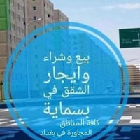 بسماية • 120م • شارع 27ونص