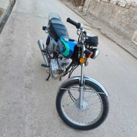 ناما 2025  تفاصيل الاتصال عل رقم لان مكلف بلنشر السعر 650  07735255359...