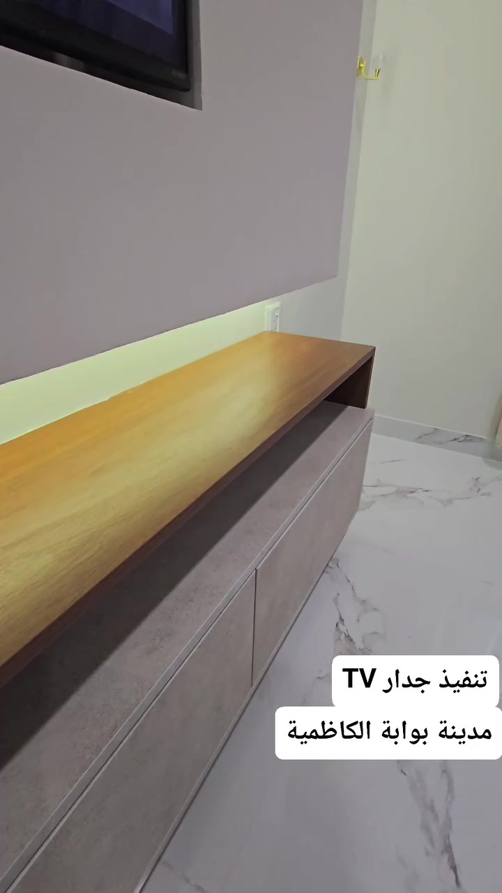 تنفيذ ديكور تلفزيون في مدينة بوابة الكاظمية

 #مدينة_بغداد_الكاظمية


**إذا كنت صاحب هذا الإعلان وتريد حذفه لأي سبب، رجاءا أرسل رسالة إلى الدعم الفني**