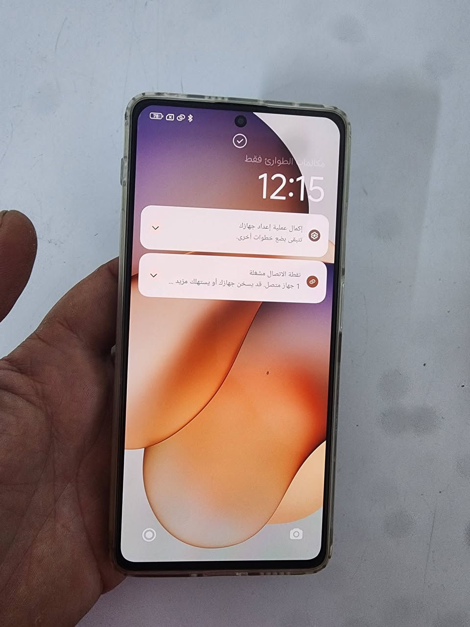 ريدمي ١٢ برو فايف جي لووك شخط ما بي رام ١٢ ذاكره ٢٥٦ما مفتوح بدون غراض السعر ١٧٥ قفل ***********
