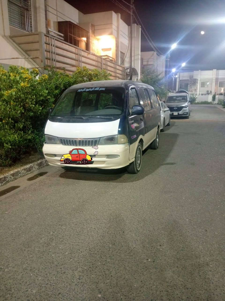 بريجو 1996
مكانها بالنجف 
***********
