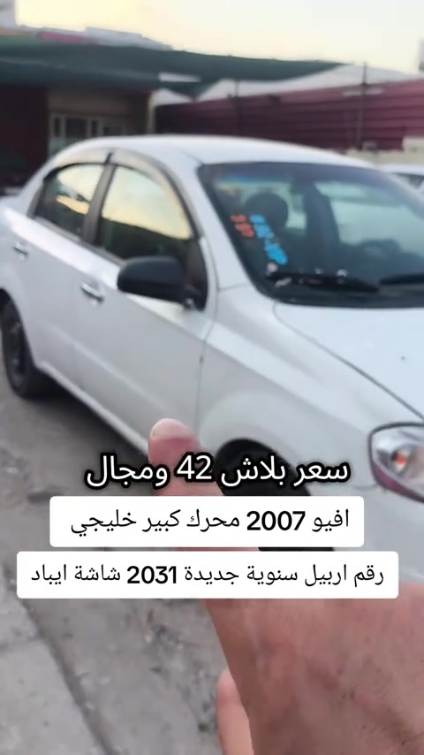 #***********  #عراق #العراق #العراق🇮🇶 #عراقي 
