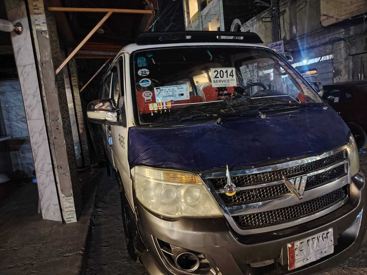 السلام عليكم موصلية موديل ١٤ سنوية عضم كهربائيات كلهة شغاله تخم تاير جديد صدر جديد باتري سلف جديد دوشمة جديده مكينه بيهة خيط بخار بس اول متشغل بدون تنقيص وكير بي ونة السعر 27 المكان بغداد ***********
