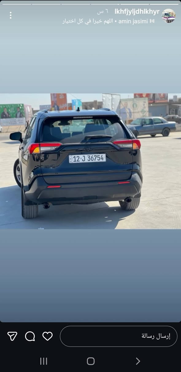 راف فور موديل 22 4 قطع صبغ بدون دواخل فول مواصفات بدون فتحه السعر 195
كير محرك شرط 
سياره ترهم بيع ترهم مراوس حسب القناعه 
اتصل وبيك خير ودلل 

***********
