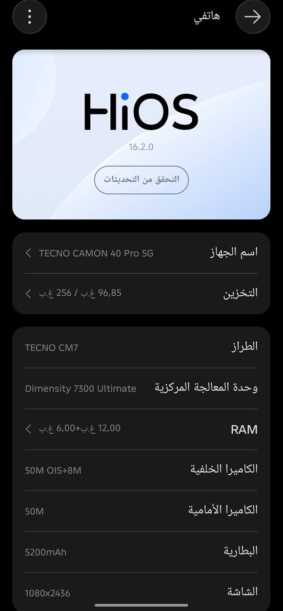 كامون 40برو فايف جي
ذكرته 256عشوائيه 12
ماصارله هواي من ماخذه 
سعر خاص.


**إذا كنت صاحب هذا الإعلان وتريد حذفه لأي سبب، رجاءا أرسل رسالة إلى الدعم الفني**