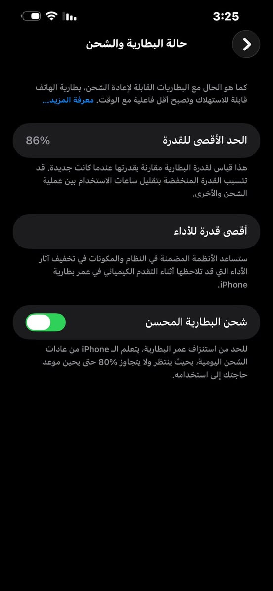 لسلام عليكم آيفون 14بلاس  بطاريه 86 ذاكره 128  نموذج M نضافه 100 جهاز بلاد ابد ماداخل تصليح افحص وين ما يعجبك سعر 650 وبي مجال مكاني بغداد المعامل *********** للاتصال واتساب
