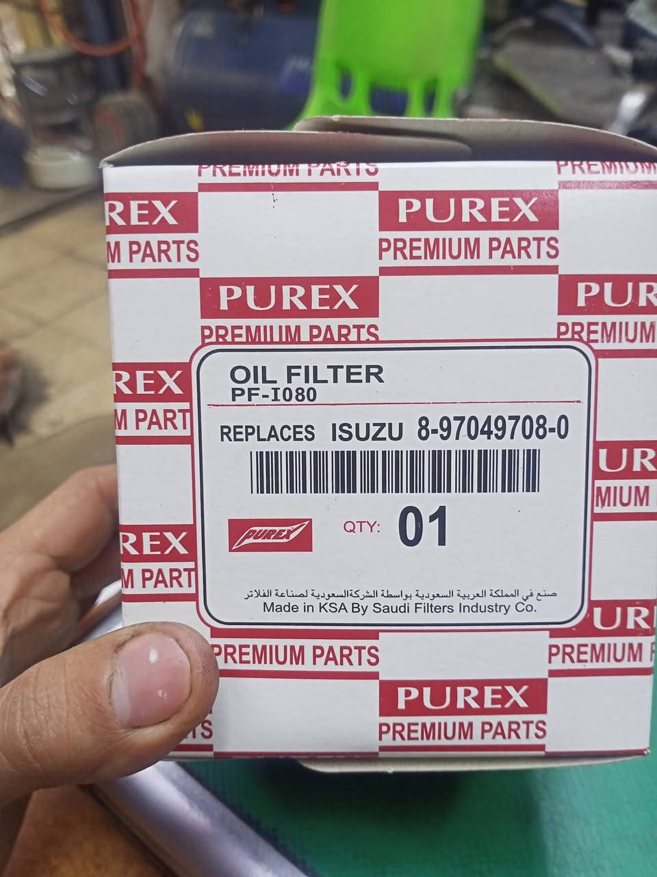 سلام وعليكم
عندي فلاتر نوعين تصفيه 
***********
