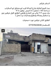 ‭٠٧٧٠ ٢٤٣ ٤٩٥٢‬