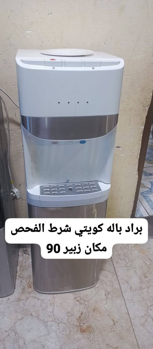 غراض باله شرط شغل توصيل موجود ***********
