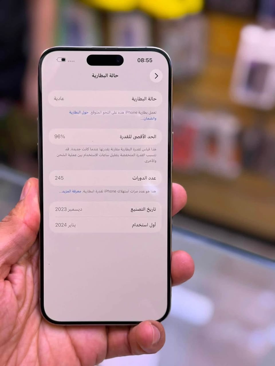 ( بيع او مراوس حسب القناعه )
ايفون 15 برو ماكس دبل سيم كارت وكاله اصلي ذاكرة 256 بطاريه 96 نضافه حاله حال جديد شخط واحد مابي جهاز لا مفتوح ولا مصلح ضمان من مركز 5 ايام تفحص وين ميعجبك
السعر 800وبي مجال حق الجيه
واتساب ***********

